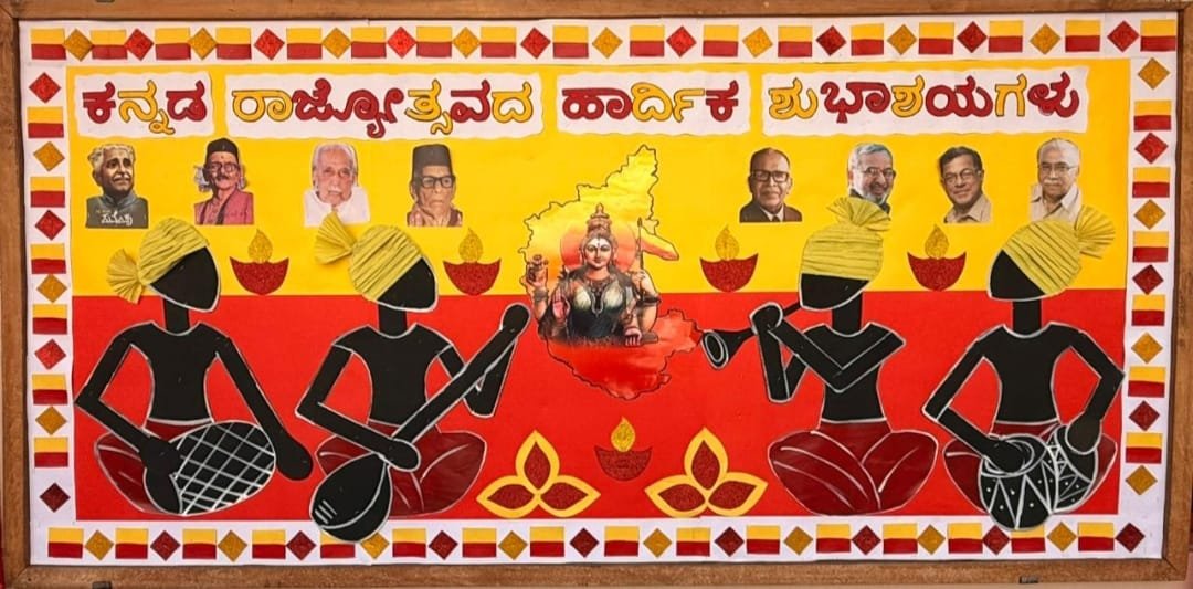 Students celebrating Karnataka Rajyotsava - image 2